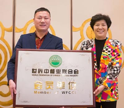 陈文柱致世界中餐联清真餐饮（食品）产业委员会...