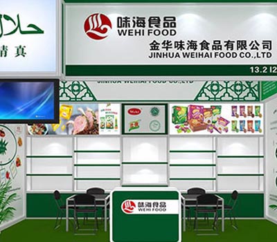 Jinhua taste sea food appearedthe 2017 Spring Guangzhou Fair