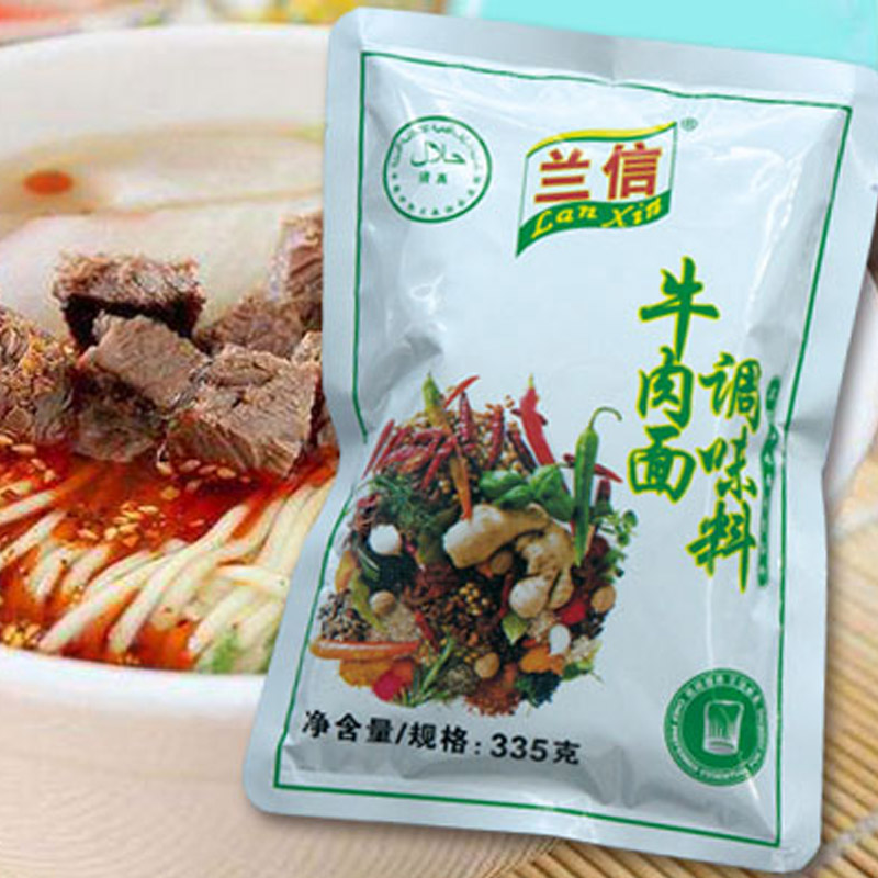 牛肉面调味料