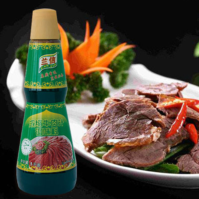Concentrated Chicken Bouillon