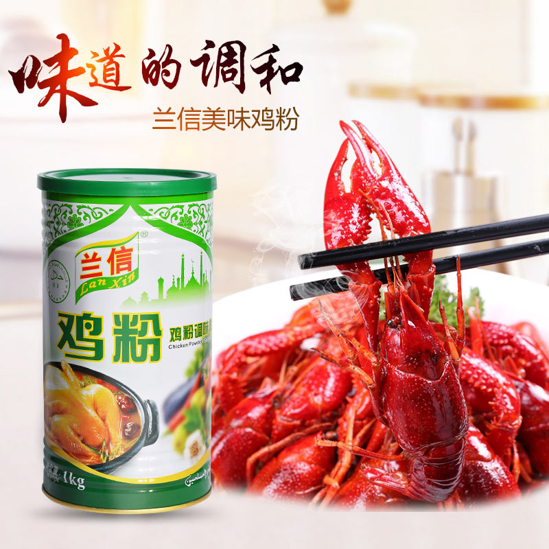 Chicken Powder Seasoning